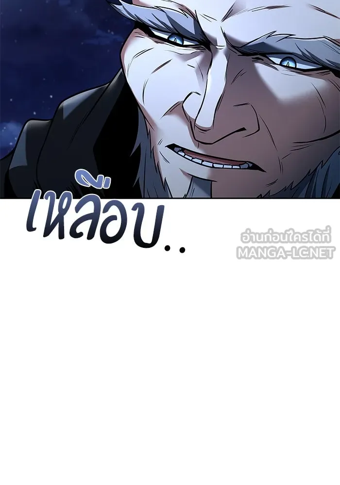 ครัวจอมเวท ตอนที่ 35 รูปที่ 78