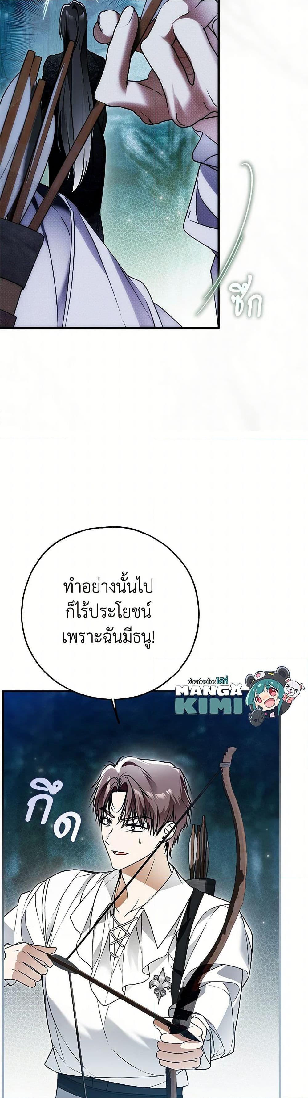 Manga-lc-com อ่านมังงะ อ่านการ์ตูน ออนไลน์ ฟรี My Body Has Been Possessed By Someone ตอนที่ 1 2 3 4 5 6 7 8 9 10 11 12 13 14 ฟรี ไม่มีโฆษณา Manga-lc - อ่าน มังงะ อ่าน การ์ตูน ออนไลน์ อ่านมังงะ ฟรี