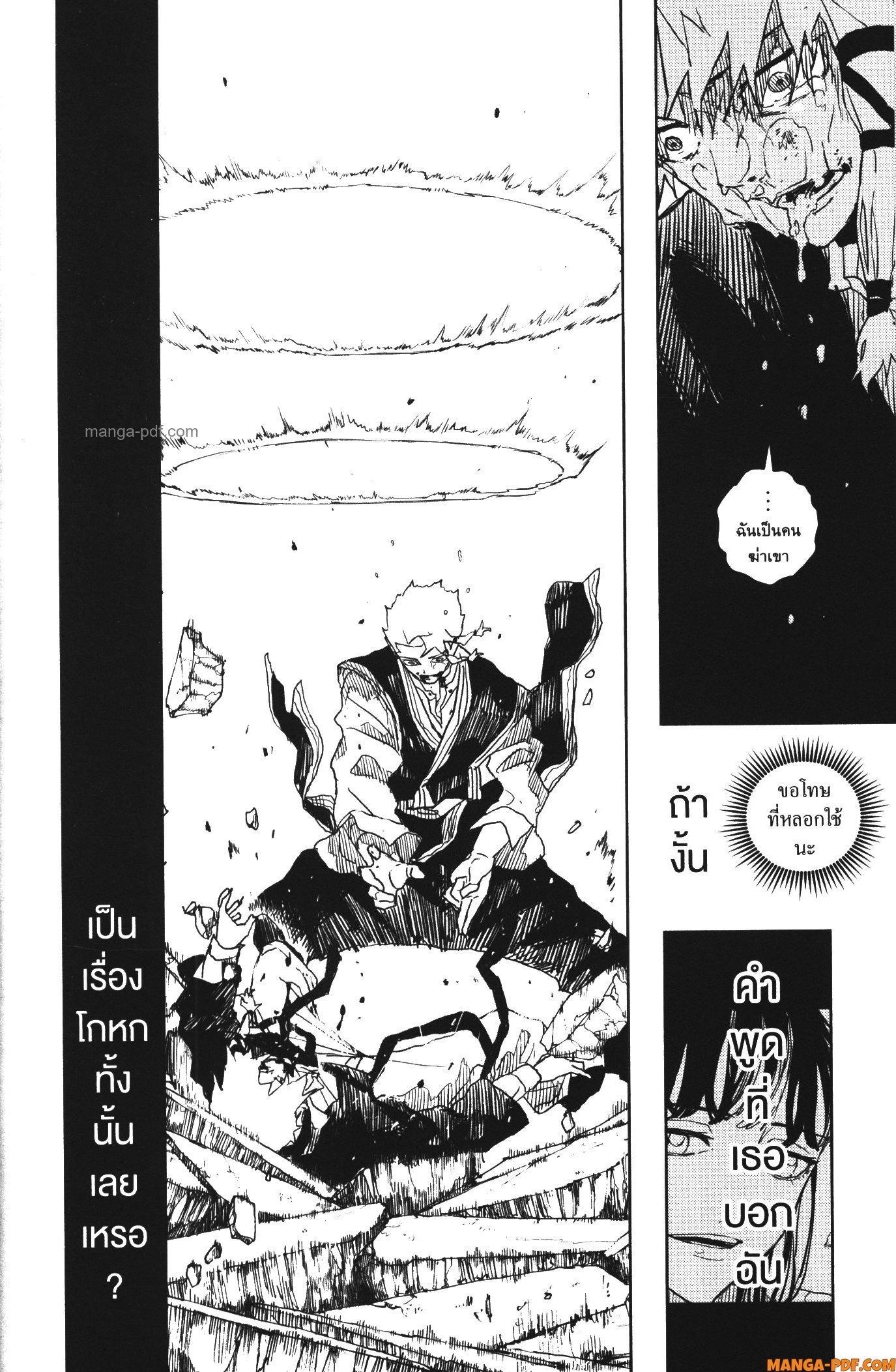 Manga-lc-com อ่านมังงะ อ่านการ์ตูน ออนไลน์ ฟรี Kagurabachi ตอนที่ 1 2 3 4 5 6 7 8 9 10 11 12 13 14 ฟรี ไม่มีโฆษณา Manga-lc - อ่าน มังงะ อ่าน การ์ตูน ออนไลน์ อ่านมังงะ ฟรี