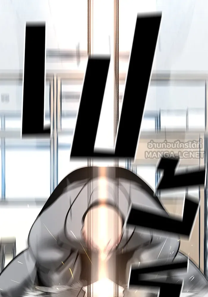 เลวฟาดเลว ตอนที่ 50 รูปที่ 183