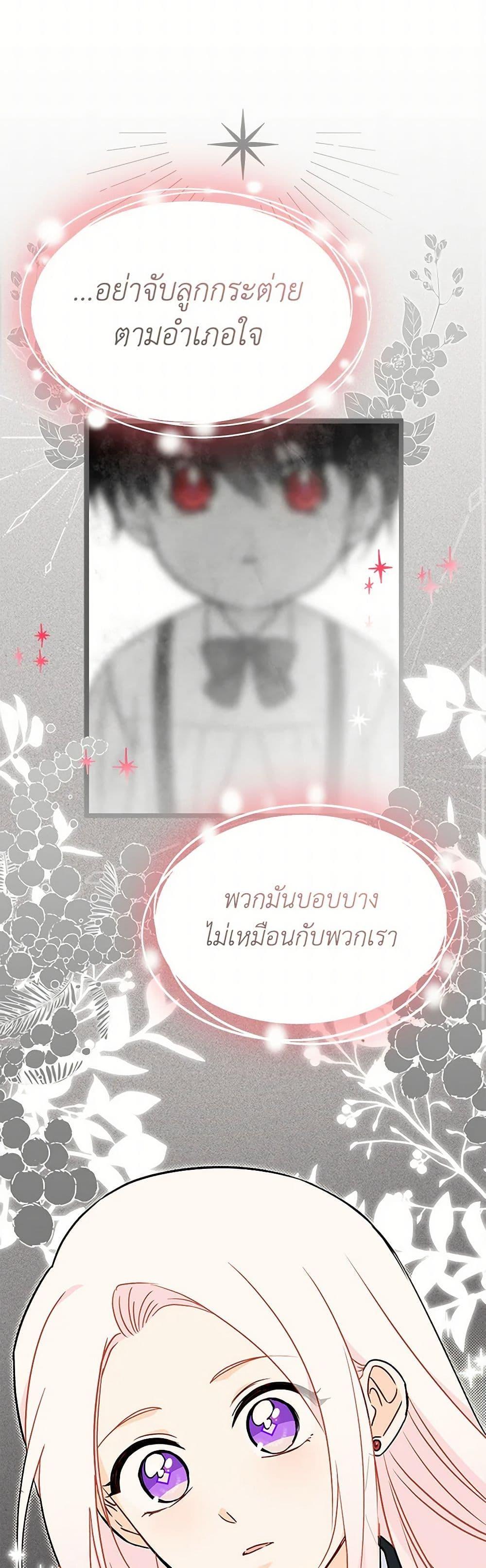 Manga-lc-com อ่านมังงะ อ่านการ์ตูน ออนไลน์ ฟรี The Symbiotic Relationship Between a Panther and a Rabbit ตอนที่ 1 2 3 4 5 6 7 8 9 10 11 12 13 14 ฟรี ไม่มีโฆษณา Manga-lc - อ่าน มังงะ อ่าน การ์ตูน ออนไลน์ อ่านมังงะ ฟรี