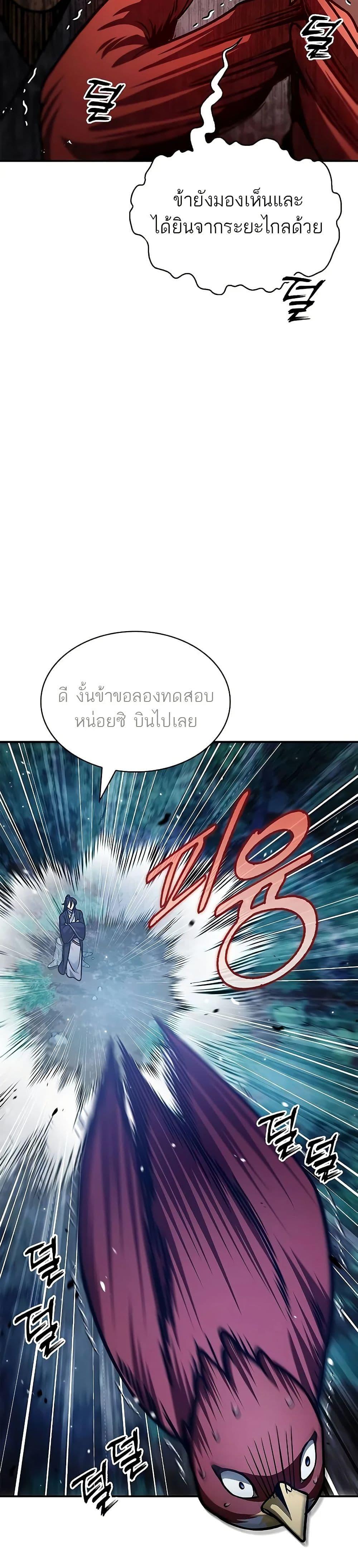 Manga-lc-com อ่านมังงะ อ่านการ์ตูน ออนไลน์ ฟรี Heavenly Grand Archive’s Young Master ตอนที่ 1 2 3 4 5 6 7 8 9 10 11 12 13 14 ฟรี ไม่มีโฆษณา Manga-lc - อ่าน มังงะ อ่าน การ์ตูน ออนไลน์ อ่านมังงะ ฟรี