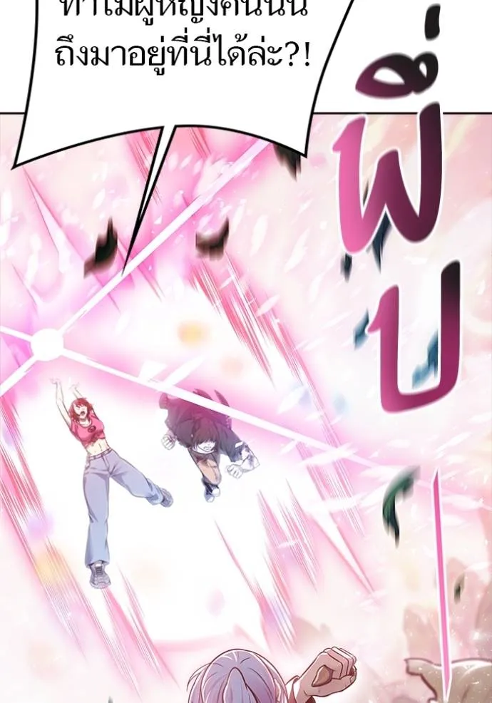 ทาวเวอร์ออฟก๊อด หอคอ ตอนที่ 644 รูปที่ 170
