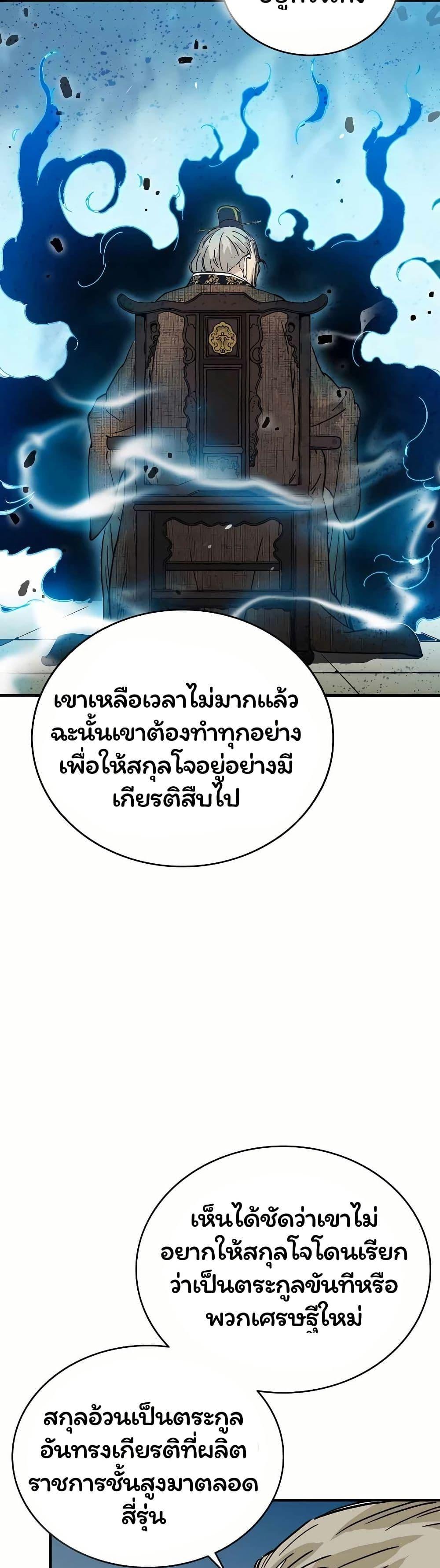 Manga-lc-com อ่านมังงะ อ่านการ์ตูน ออนไลน์ ฟรี I Reincarnated as a Legendary Surgeon ตอนที่ 1 2 3 4 5 6 7 8 9 10 11 12 13 14 ฟรี ไม่มีโฆษณา Manga-lc - อ่าน มังงะ อ่าน การ์ตูน ออนไลน์ อ่านมังงะ ฟรี