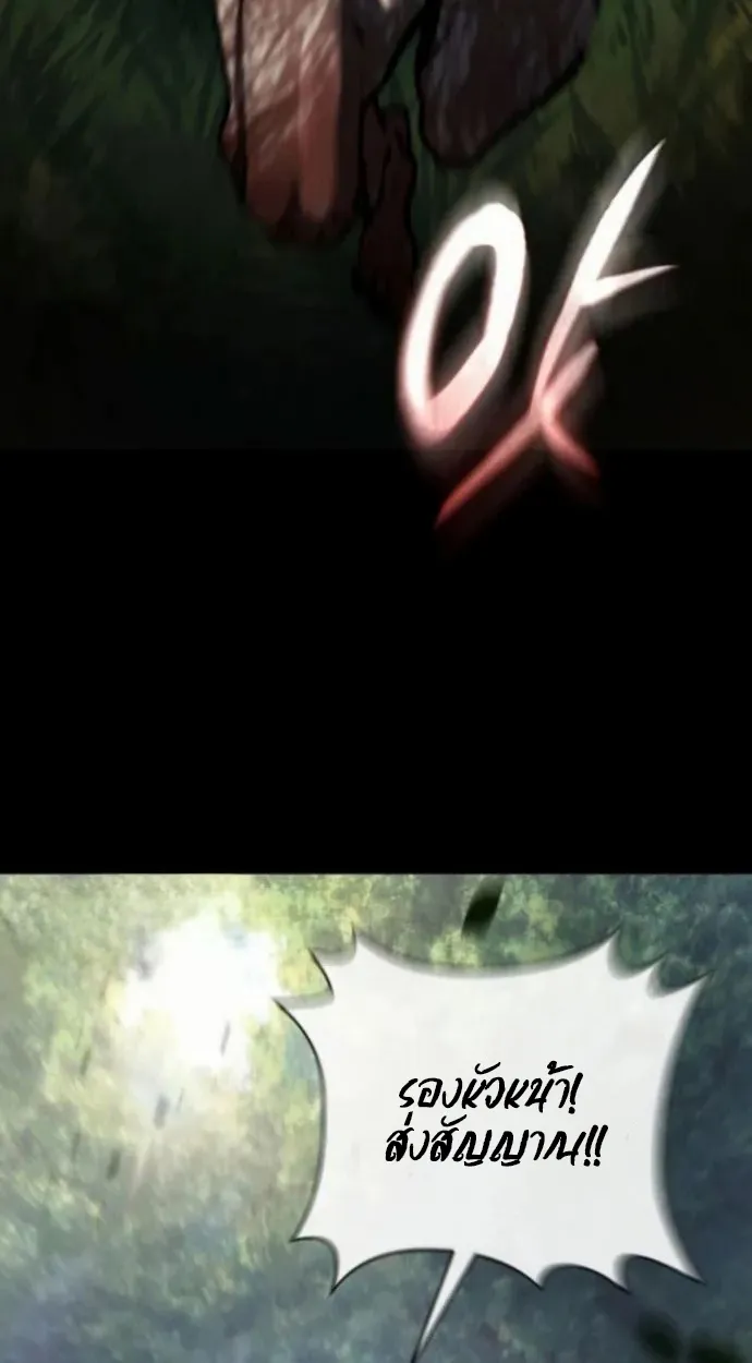 Reborn on the Demonic Cult Battlefield ยอดอ_จฉร_ยะผ_หวนค_น ตอนที่ ตอนที่ 11 รูปที่ 120