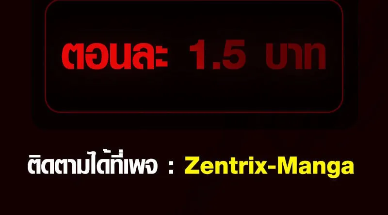 Full-Time Awakening ต_นพล_งไร_ข_ดจำก_ด ตอนที่ ตอนที่ 75 รูปที่ 29