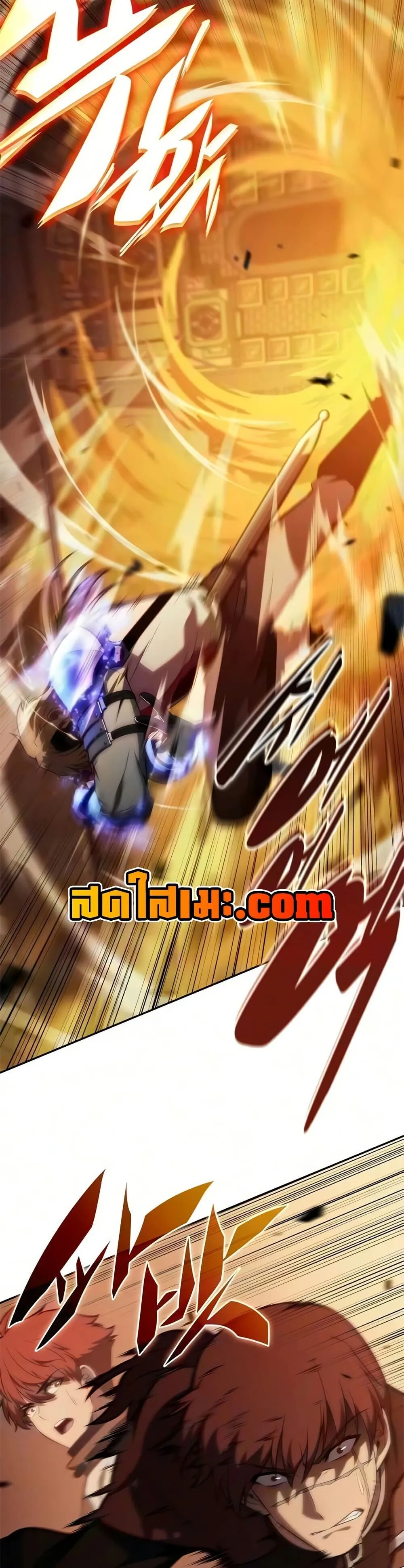 The Regressed Son of a Duke is an Assassin ตอนที่ ตอนที่ 130 รูปที่ 38