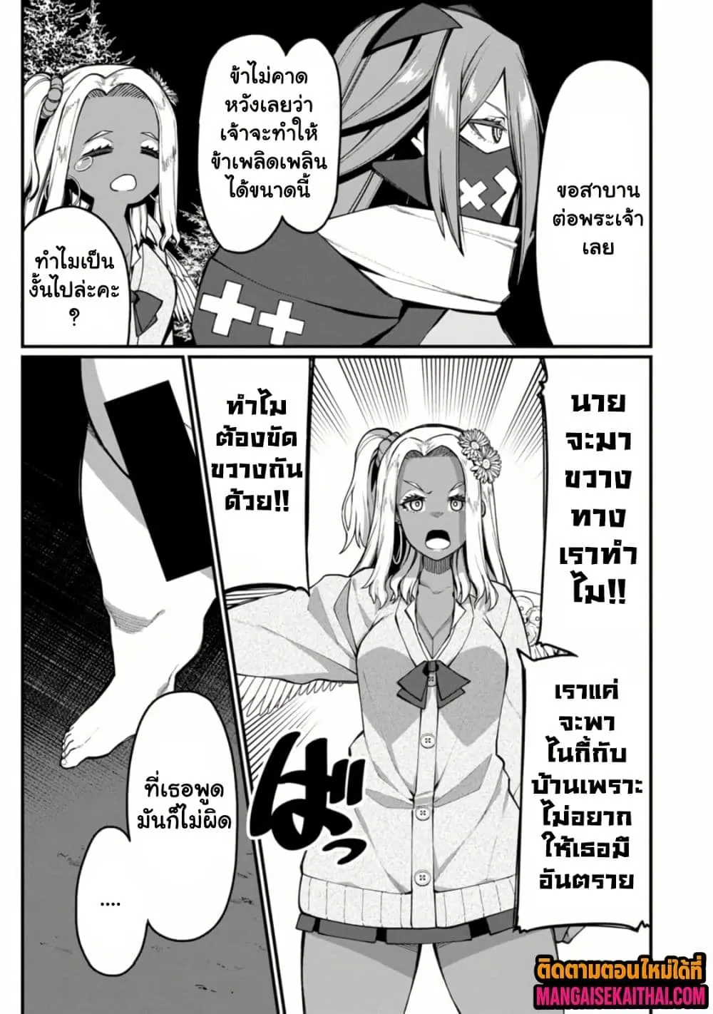 Manga-lc-com อ่านมังงะ อ่านการ์ตูน ออนไลน์ ฟรี Harem Ou no isekai Press Manyuuki ตอนที่ 1 2 3 4 5 6 7 8 9 10 11 12 13 14 ฟรี ไม่มีโฆษณา Manga-lc - อ่าน มังงะ อ่าน การ์ตูน ออนไลน์ อ่านมังงะ ฟรี