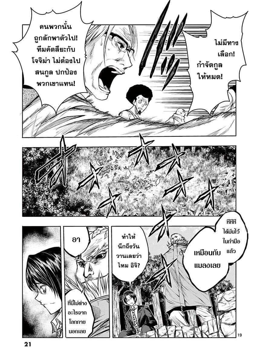 Manga-lc-com อ่านมังงะ อ่านการ์ตูน ออนไลน์ ฟรี Battle in 5 Seconds After Meeting ตอนที่ 1 2 3 4 5 6 7 8 9 10 11 12 13 14 ฟรี ไม่มีโฆษณา Manga-lc - อ่าน มังงะ อ่าน การ์ตูน ออนไลน์ อ่านมังงะ ฟรี