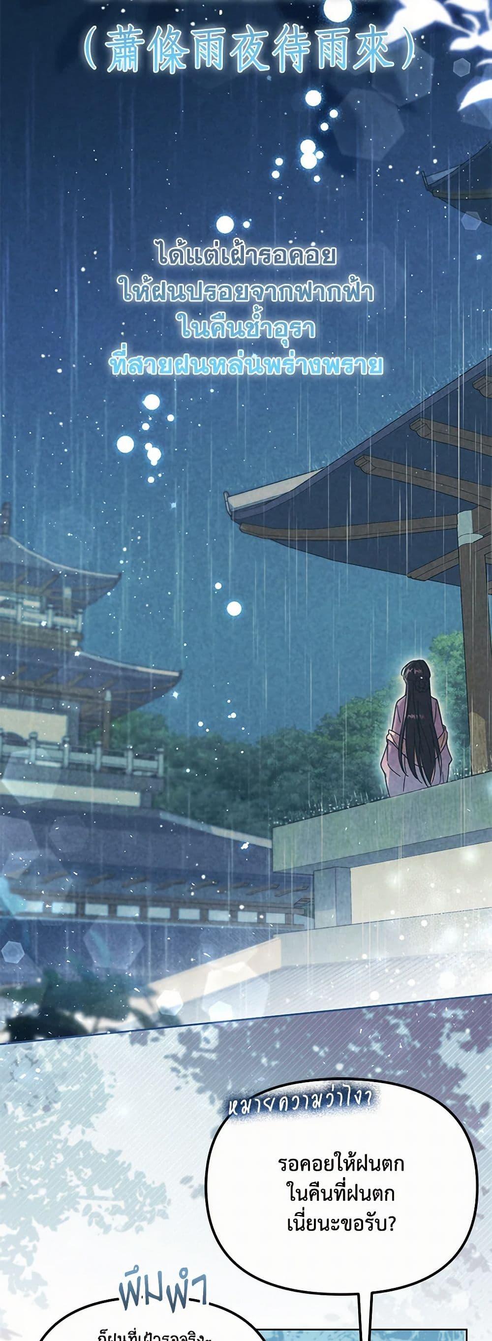 Manga-lc-com อ่านมังงะ อ่านการ์ตูน ออนไลน์ ฟรี The Overflowing Elixir of the Fallen House ตอนที่ 1 2 3 4 5 6 7 8 9 10 11 12 13 14 ฟรี ไม่มีโฆษณา Manga-lc - อ่าน มังงะ อ่าน การ์ตูน ออนไลน์ อ่านมังงะ ฟรี