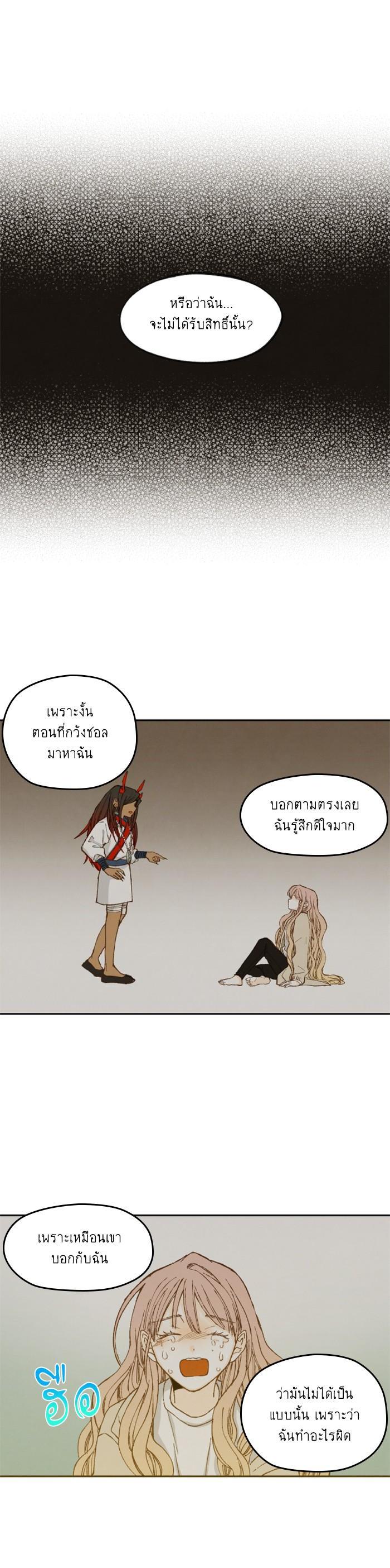 Manga-lc-com อ่านมังงะ อ่านการ์ตูน ออนไลน์ ฟรี How to Become a Dragon ตอนที่ 1 2 3 4 5 6 7 8 9 10 11 12 13 14 ฟรี ไม่มีโฆษณา Manga-lc - อ่าน มังงะ อ่าน การ์ตูน ออนไลน์ อ่านมังงะ ฟรี