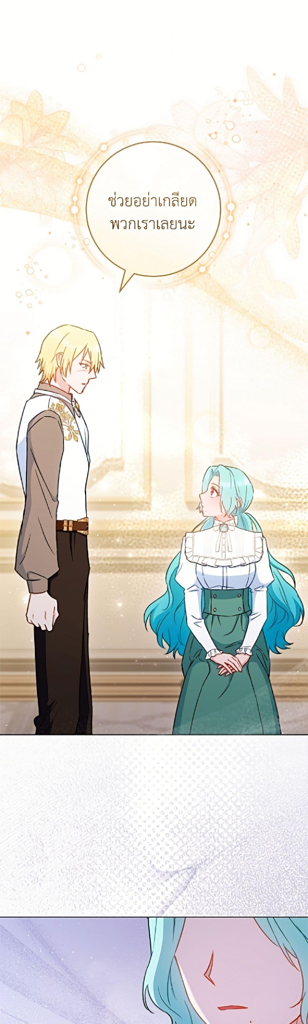 Manga-lc-com อ่านมังงะ อ่านการ์ตูน ออนไลน์ ฟรี The Young Lady Is a Royal Chef ตอนที่ 1 2 3 4 5 6 7 8 9 10 11 12 13 14 ฟรี ไม่มีโฆษณา Manga-lc - อ่าน มังงะ อ่าน การ์ตูน ออนไลน์ อ่านมังงะ ฟรี