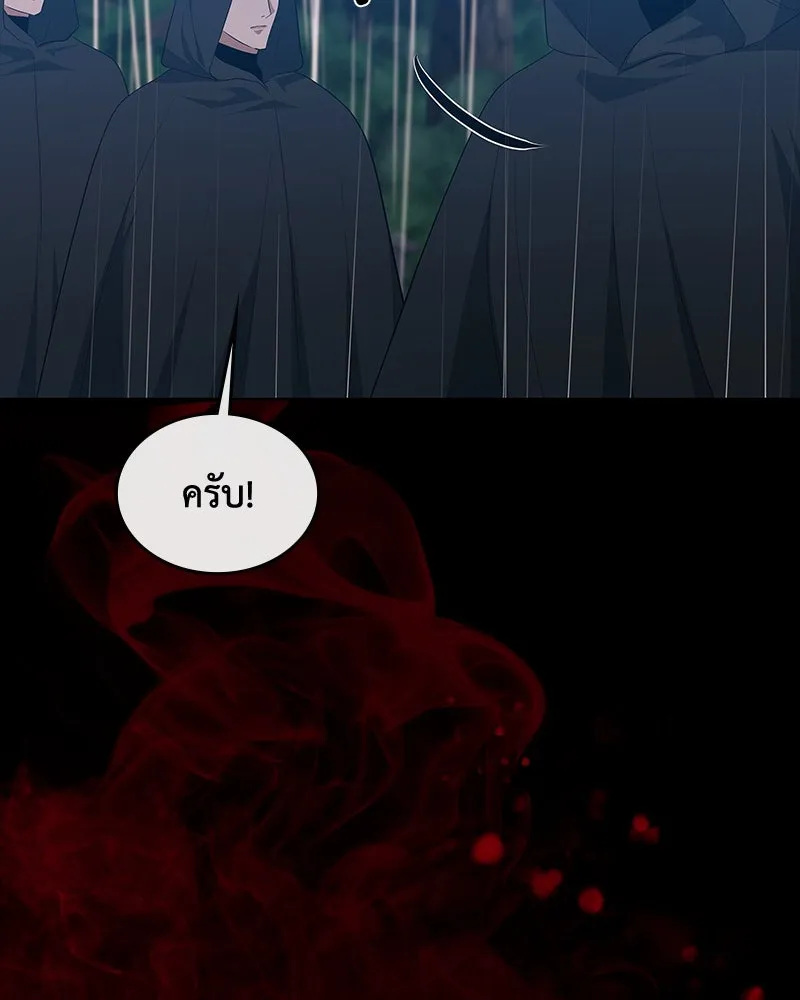 ขอบคุณที่หักหลัง ตอนที่ 55 รูปที่ 77
