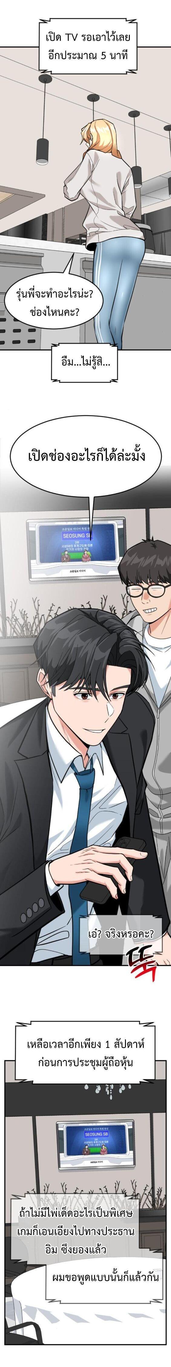 Manga-lc-com อ่านมังงะ อ่านการ์ตูน ออนไลน์ ฟรี Investors Who See the Future ตอนที่ 1 2 3 4 5 6 7 8 9 10 11 12 13 14 ฟรี ไม่มีโฆษณา Manga-lc - อ่าน มังงะ อ่าน การ์ตูน ออนไลน์ อ่านมังงะ ฟรี