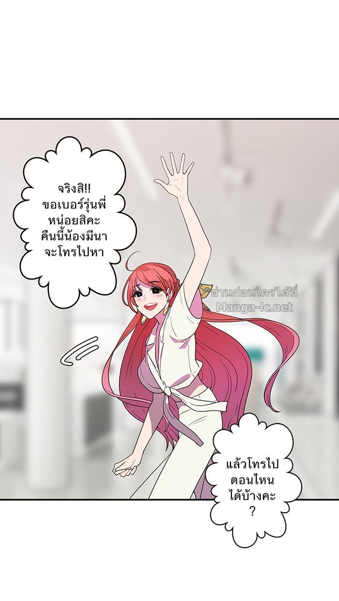 Doujin-Lc- อ่าน โดจิน มังฮวา เกาหลี ญี่ปุ่น จีน แปลไทย Take My Money รักนี้...มีเปย์ ตอนที่ 1 2 3 4 5 6 7 8 9 10 11 12 13 14 ฟรี ไม่มีโฆษณา อ่าน โดจิน Manhwa เกาหลี ญี่ปุ่น จีน เรามีครบ คัดมาให้เน้นๆ โดจิน 18+ รับประกันความฟินโดย Doujin Lc