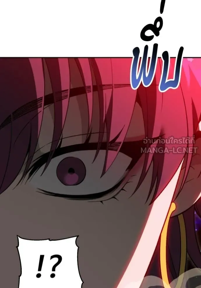 อดีตบอสหอคอย ตอนที่ 126 รูปที่ 62