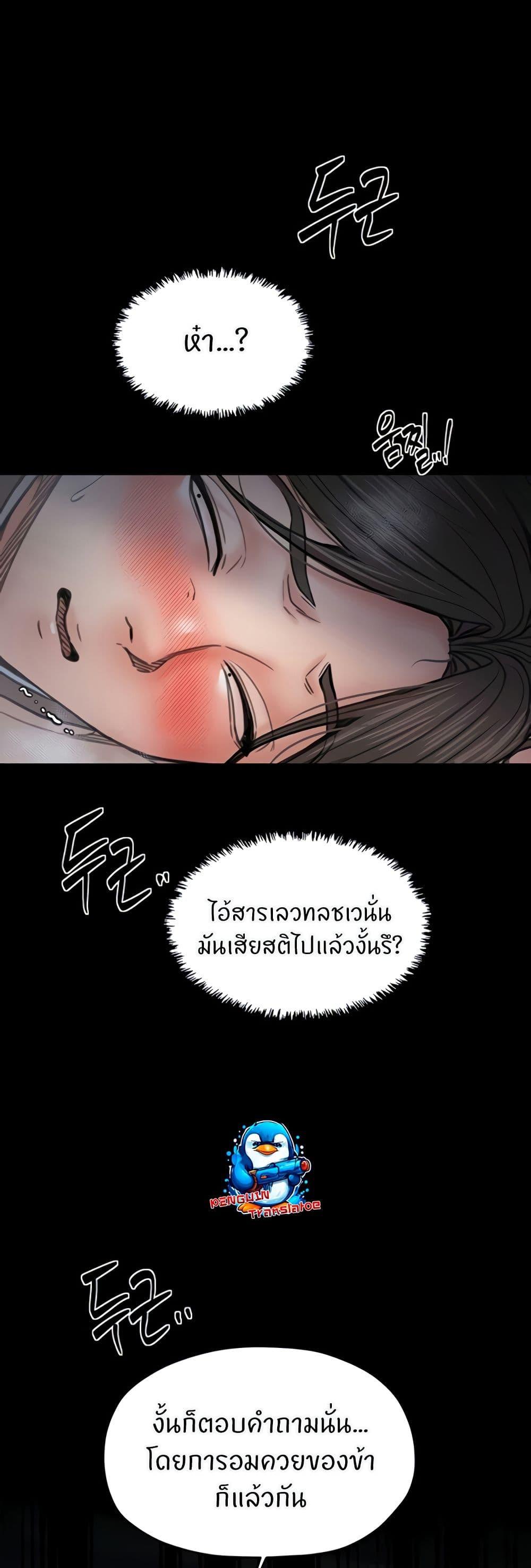 Doujin-Lc- อ่าน โดจิน มังฮวา เกาหลี ญี่ปุ่น จีน แปลไทย The Servant’s Story ตอนที่ 1 2 3 4 5 6 7 8 9 10 11 12 13 14 ฟรี ไม่มีโฆษณา อ่าน โดจิน Manhwa เกาหลี ญี่ปุ่น จีน เรามีครบ คัดมาให้เน้นๆ โดจิน 18+ รับประกันความฟินโดย  Doujin Lc