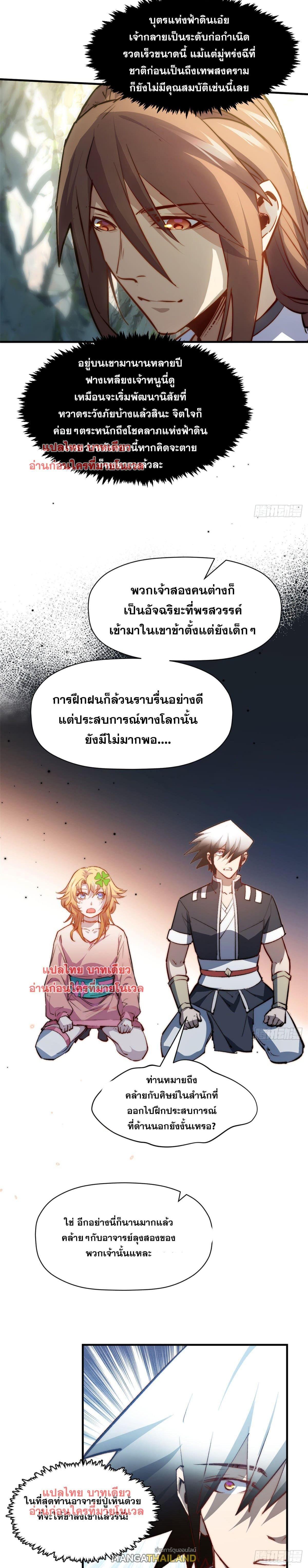 Manga-lc-com อ่านมังงะ อ่านการ์ตูน ออนไลน์ ฟรี Top Tier Providence ตอนที่ 1 2 3 4 5 6 7 8 9 10 11 12 13 14 ฟรี ไม่มีโฆษณา Manga-lc - อ่าน มังงะ อ่าน การ์ตูน ออนไลน์ อ่านมังงะ ฟรี