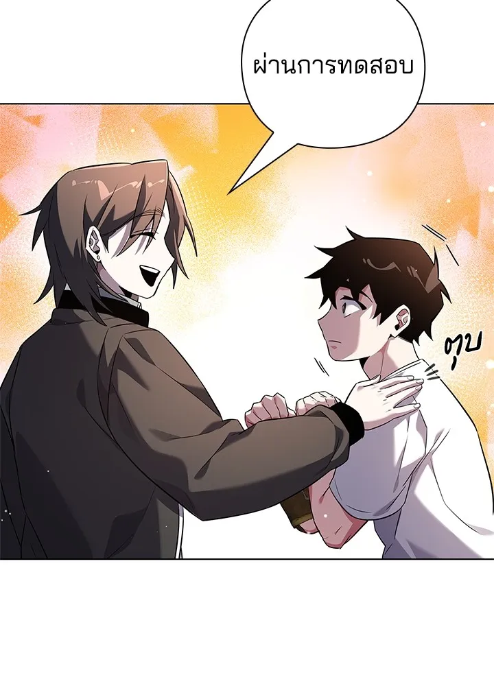 คืนแห่งโทแกบี ตอนที่ 12 รูปที่ 31