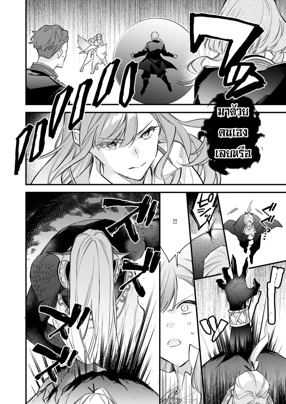Manga-lc-com อ่านมังงะ อ่านการ์ตูน ออนไลน์ ฟรี I Want to Be a Receptionist of The Magic World! ตอนที่ 1 2 3 4 5 6 7 8 9 10 11 12 13 14 ฟรี ไม่มีโฆษณา Manga-lc - อ่าน มังงะ อ่าน การ์ตูน ออนไลน์ อ่านมังงะ ฟรี