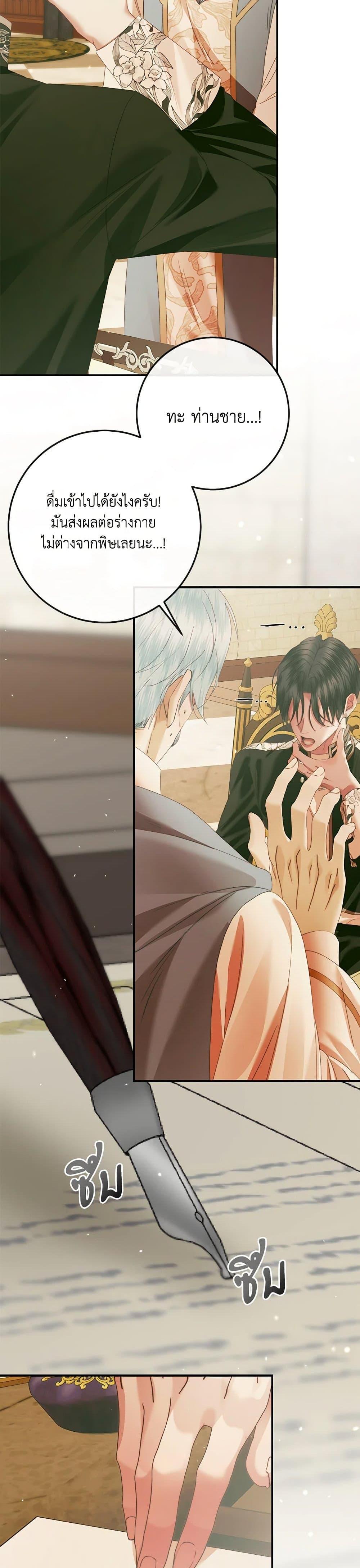 Manga-lc-com อ่านมังงะ อ่านการ์ตูน ออนไลน์ ฟรี Becoming The Villain’s Family ตอนที่ 1 2 3 4 5 6 7 8 9 10 11 12 13 14 ฟรี ไม่มีโฆษณา Manga-lc - อ่าน มังงะ อ่าน การ์ตูน ออนไลน์ อ่านมังงะ ฟรี