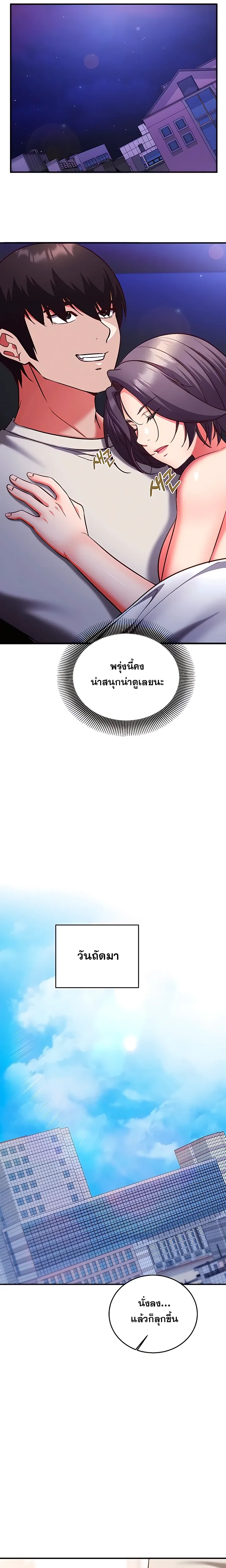 Doujin-Lc- อ่าน โดจิน มังฮวา เกาหลี ญี่ปุ่น จีน แปลไทย Mind Control สะกดจิตรัก ตอนที่ 1 2 3 4 5 6 7 8 9 10 11 12 13 14 ฟรี ไม่มีโฆษณา อ่าน โดจิน Manhwa เกาหลี ญี่ปุ่น จีน เรามีครบ คัดมาให้เน้นๆ โดจิน 18+ รับประกันความฟินโดย  Doujin Lc