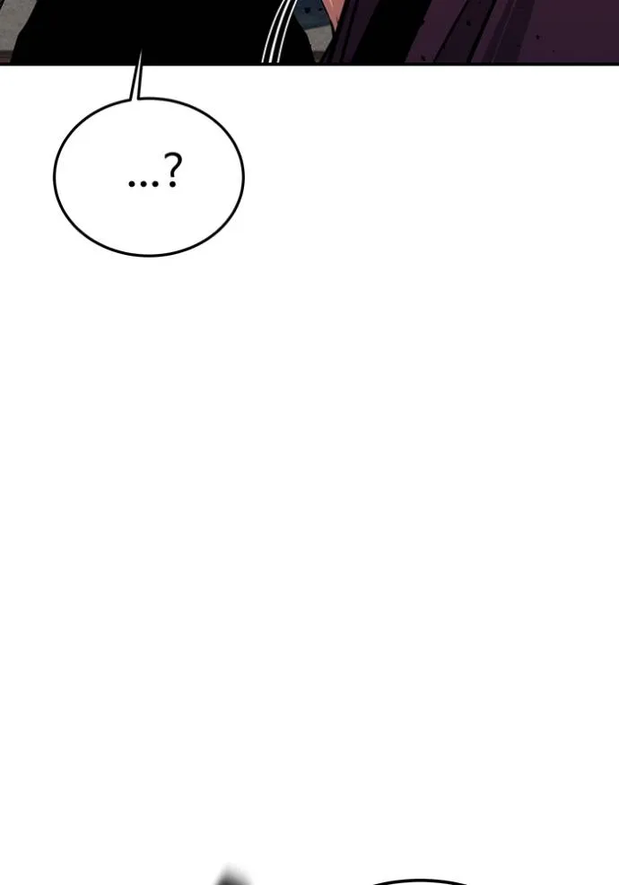 แยกร่าง ล่าอัตโนมัติ ตอนที่ 106 รูปที่ 47