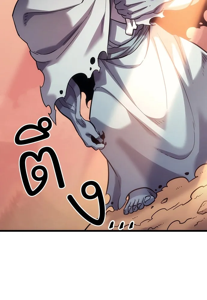 วิถีชาวนาของราชาปีศาจ ตอนที่ 6 รูปที่ 25