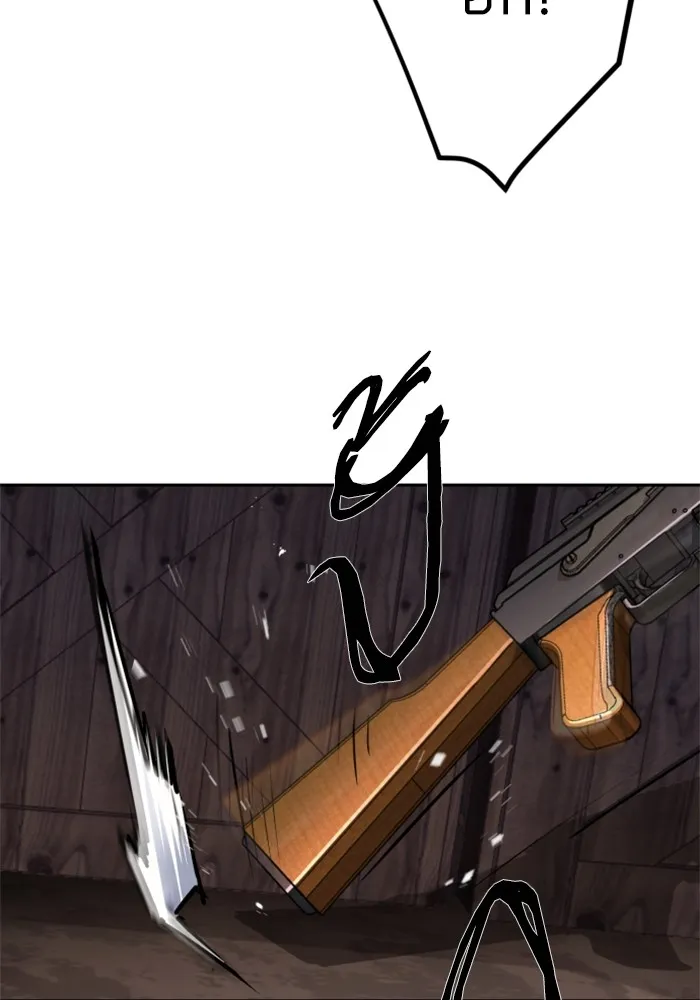 พี่ชายสายบอดี้การ์ด ตอนที่ 227 รูปที่ 70