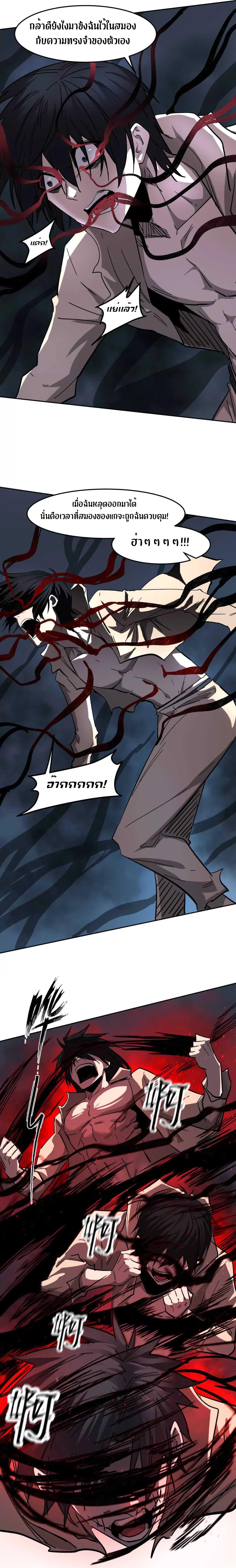 Manga-lc-com อ่านมังงะ อ่านการ์ตูน ออนไลน์ ฟรี Mr.Zombie ตอนที่ 1 2 3 4 5 6 7 8 9 10 11 12 13 14 ฟรี ไม่มีโฆษณา Manga-lc - อ่าน มังงะ อ่าน การ์ตูน ออนไลน์ อ่านมังงะ ฟรี