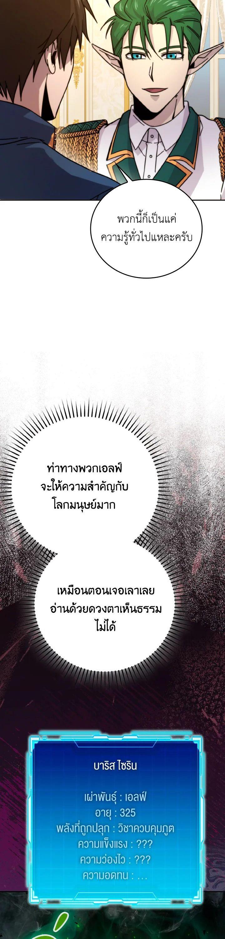 Manga-lc-com อ่านมังงะ อ่านการ์ตูน ออนไลน์ ฟรี The Demon King Levels Up ตอนที่ 1 2 3 4 5 6 7 8 9 10 11 12 13 14 ฟรี ไม่มีโฆษณา Manga-lc - อ่าน มังงะ อ่าน การ์ตูน ออนไลน์ อ่านมังงะ ฟรี
