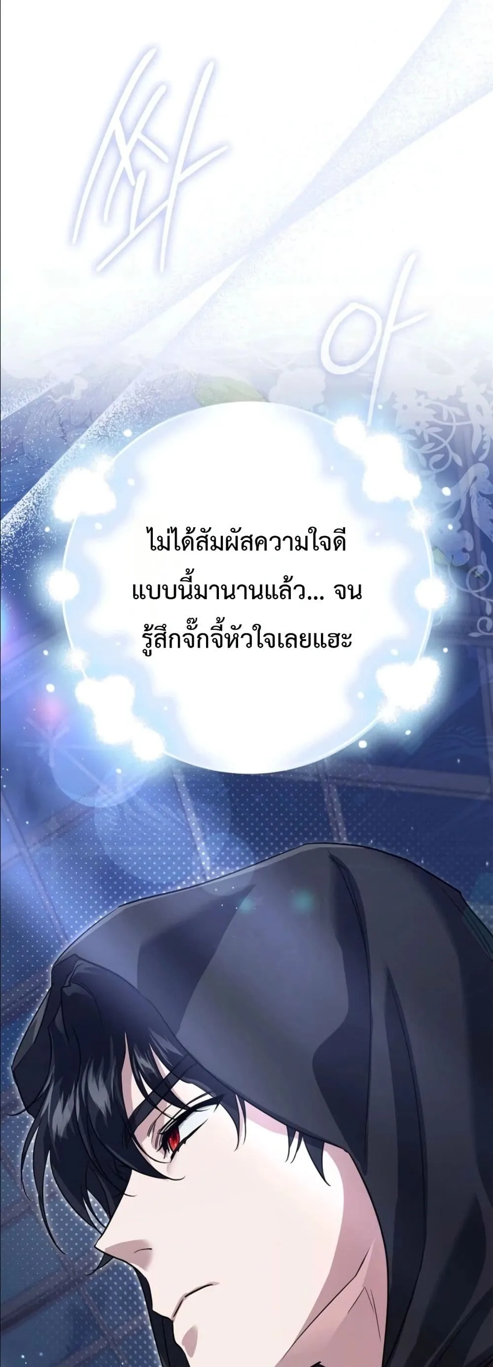 Manga-lc-com อ่านมังงะ อ่านการ์ตูน ออนไลน์ ฟรี I Am the 5-Year-Old Spy Who Kidnapped the Villain ตอนที่ 1 2 3 4 5 6 7 8 9 10 11 12 13 14 ฟรี ไม่มีโฆษณา Manga-lc - อ่าน มังงะ อ่าน การ์ตูน ออนไลน์ อ่านมังงะ ฟรี