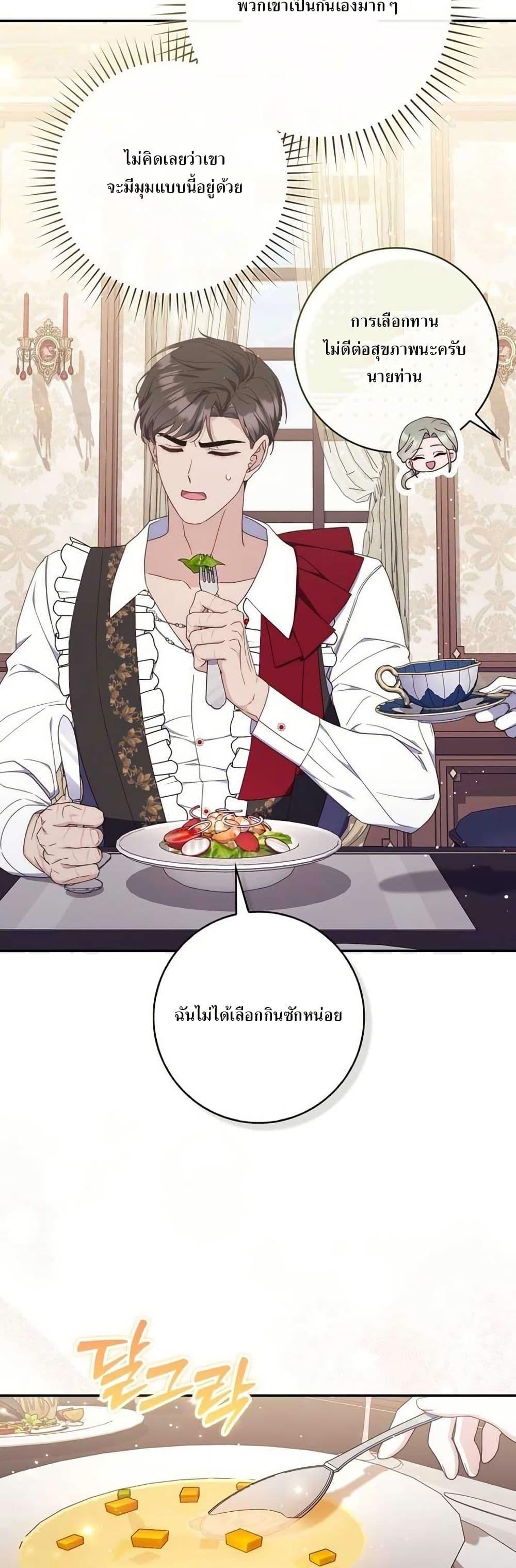 Manga-lc-com อ่านมังงะ อ่านการ์ตูน ออนไลน์ ฟรี My First Time as a Mother ตอนที่ 1 2 3 4 5 6 7 8 9 10 11 12 13 14 ฟรี ไม่มีโฆษณา Manga-lc - อ่าน มังงะ อ่าน การ์ตูน ออนไลน์ อ่านมังงะ ฟรี
