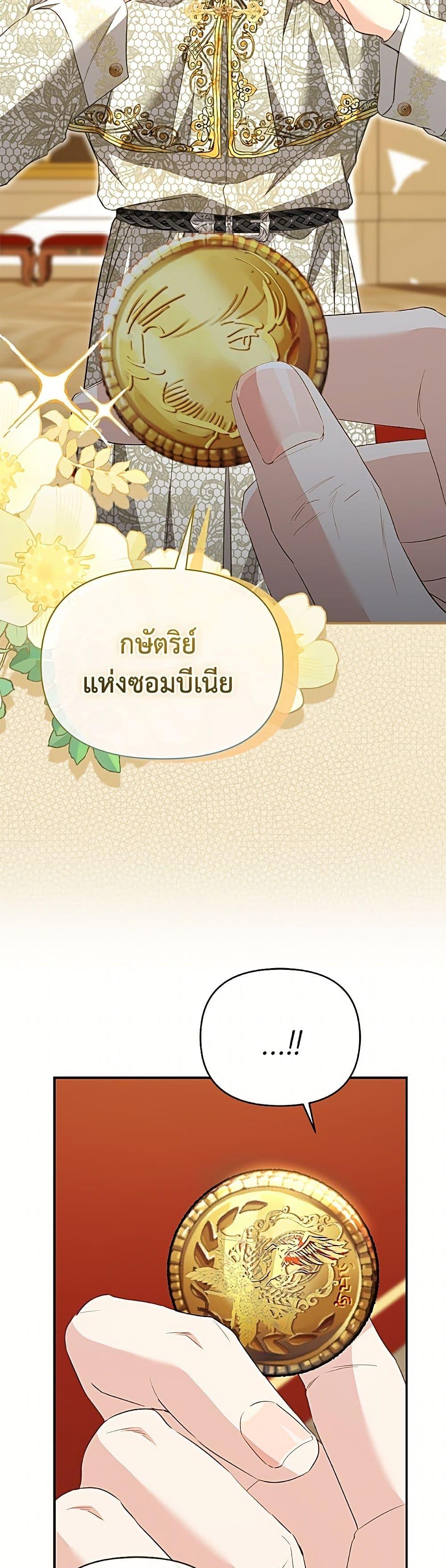 Manga-lc-com อ่านมังงะ อ่านการ์ตูน ออนไลน์ ฟรี My Evil Husband Is Obsessed With the Wrong Person ตอนที่ 1 2 3 4 5 6 7 8 9 10 11 12 13 14 ฟรี ไม่มีโฆษณา Manga-lc - อ่าน มังงะ อ่าน การ์ตูน ออนไลน์ อ่านมังงะ ฟรี