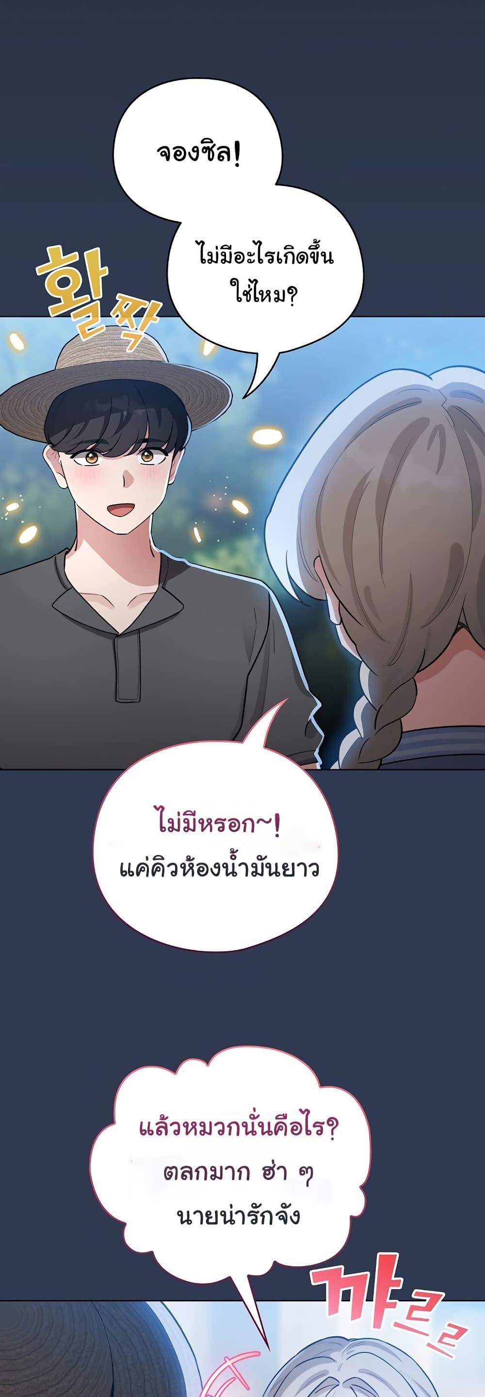 Doujin-Lc- อ่าน โดจิน มังฮวา เกาหลี ญี่ปุ่น จีน แปลไทย I Became a Pornhwa ตอนที่ 1 2 3 4 5 6 7 8 9 10 11 12 13 14 ฟรี ไม่มีโฆษณา อ่าน โดจิน Manhwa เกาหลี ญี่ปุ่น จีน เรามีครบ คัดมาให้เน้นๆ โดจิน 18+ รับประกันความฟินโดย  Doujin Lc