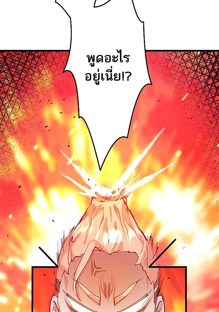 คุณหนูย้อนเวลามาเป็นอัศวิน ตอนที่ 2 รูปที่ 50