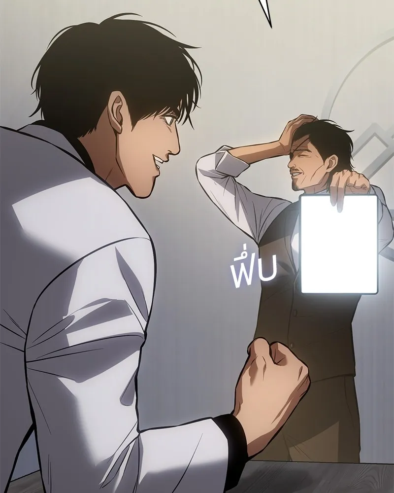 แบคXX ตอนที่ 61 รูปที่ 13