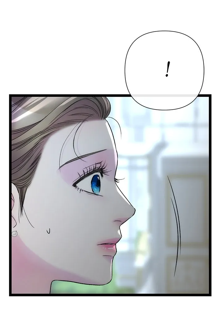 องค์ชายผู้อื้อฉาว ตอนที่ 110 รูปที่ 79