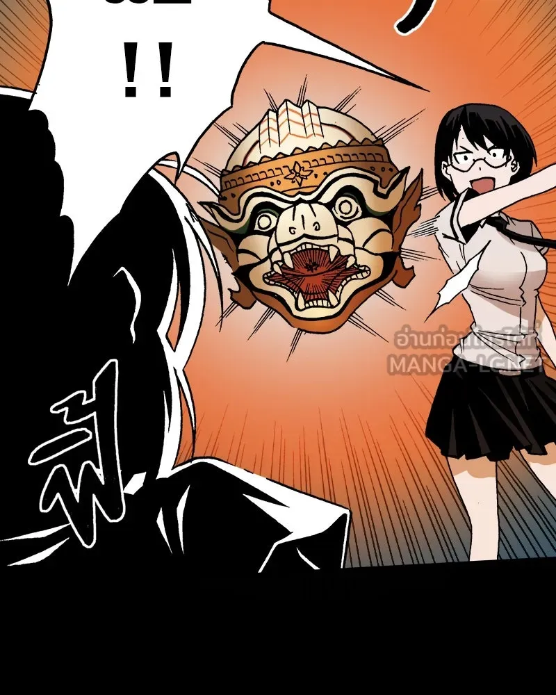 การิน BlaCX ปริศนาอาถรรพ์สีดำ ตอนที่ 13 บ้านโขน (1) รูปที่ 39