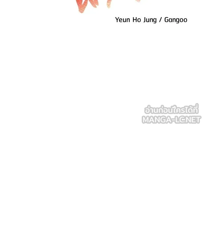 เรียกฉันว่าพระเจ้า ตอนที่ 65 รูปที่ 30