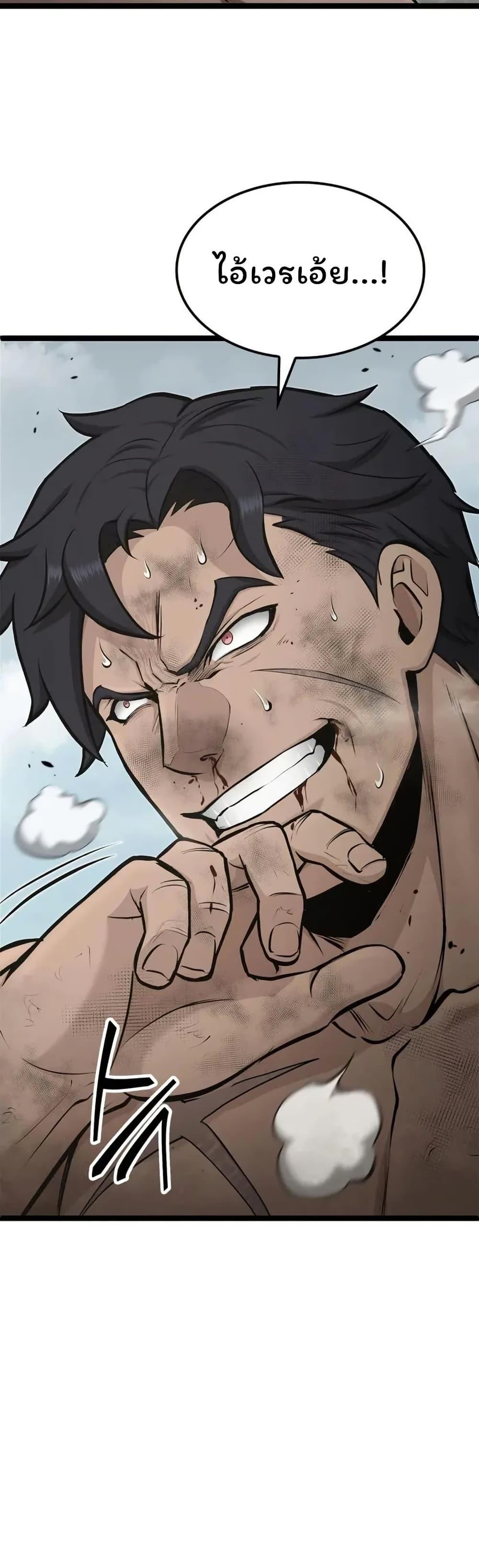 Manga-lc-com อ่านมังงะ อ่านการ์ตูน ออนไลน์ ฟรี Boxer Kali ตอนที่ 1 2 3 4 5 6 7 8 9 10 11 12 13 14 ฟรี ไม่มีโฆษณา Manga-lc - อ่าน มังงะ อ่าน การ์ตูน ออนไลน์ อ่านมังงะ ฟรี