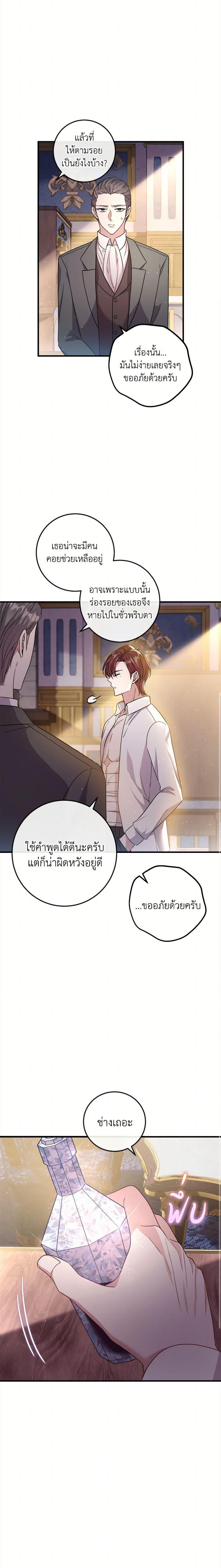 Manga-lc-com อ่านมังงะ อ่านการ์ตูน ออนไลน์ ฟรี Move, I’m Deciding the Ending! ตอนที่ 1 2 3 4 5 6 7 8 9 10 11 12 13 14 ฟรี ไม่มีโฆษณา Manga-lc - อ่าน มังงะ อ่าน การ์ตูน ออนไลน์ อ่านมังงะ ฟรี