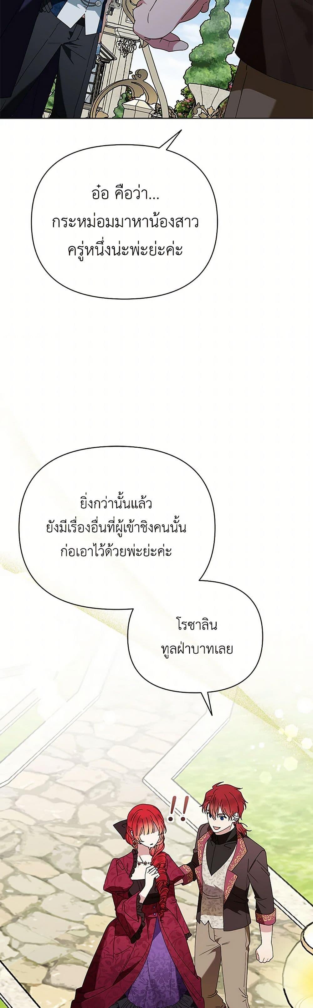 Manga-lc-com อ่านมังงะ อ่านการ์ตูน ออนไลน์ ฟรี The Bird Empress ตอนที่ 1 2 3 4 5 6 7 8 9 10 11 12 13 14 ฟรี ไม่มีโฆษณา Manga-lc - อ่าน มังงะ อ่าน การ์ตูน ออนไลน์ อ่านมังงะ ฟรี