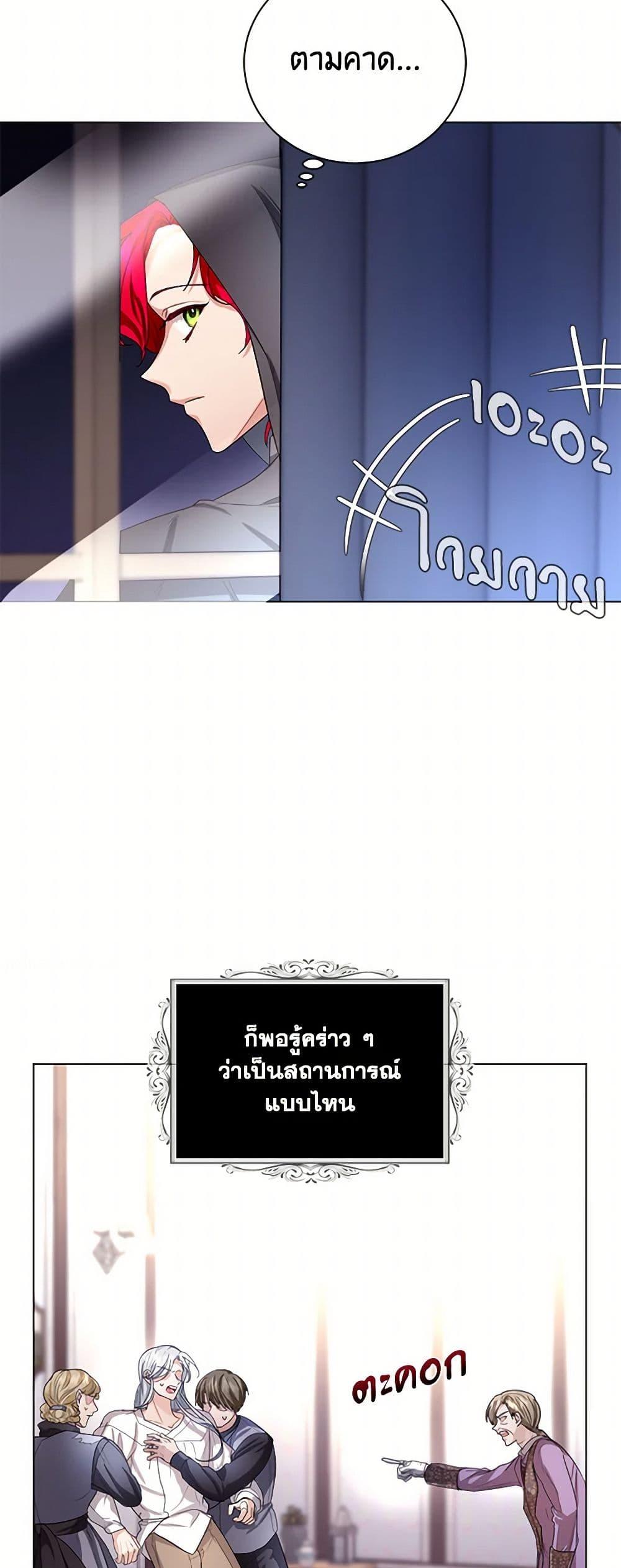 Manga-lc-com อ่านมังงะ อ่านการ์ตูน ออนไลน์ ฟรี The Duchess’s Contract Marriage ตอนที่ 1 2 3 4 5 6 7 8 9 10 11 12 13 14 ฟรี ไม่มีโฆษณา Manga-lc - อ่าน มังงะ อ่าน การ์ตูน ออนไลน์ อ่านมังงะ ฟรี