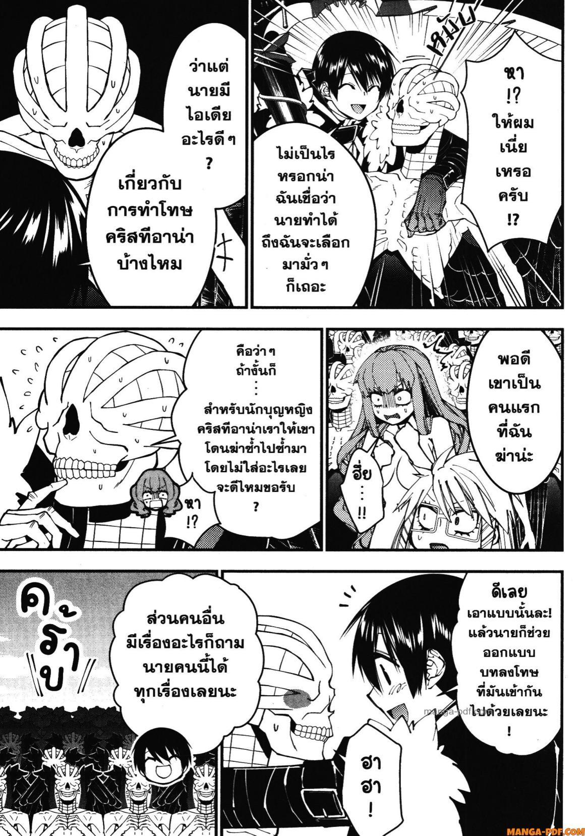 Manga-lc-com อ่านมังงะ อ่านการ์ตูน ออนไลน์ ฟรี Fukushuu o Koinegau Saikyou Yuusha wa, Yami no Chikara de Senmetsu Musou Suru ตอนที่ 1 2 3 4 5 6 7 8 9 10 11 12 13 14 ฟรี ไม่มีโฆษณา Manga-lc - อ่าน มังงะ อ่าน การ์ตูน ออนไลน์ อ่านมังงะ ฟรี