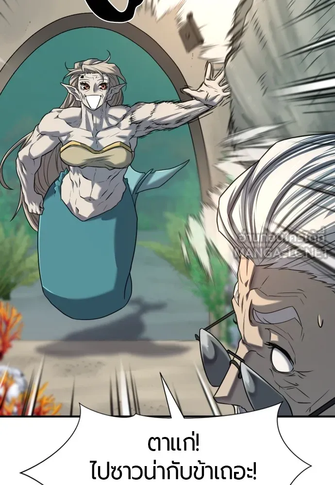 ยอดสถาปนิกผู้พิทักษ์อาณาจักร ตอนที่ 129 รูปที่ 54