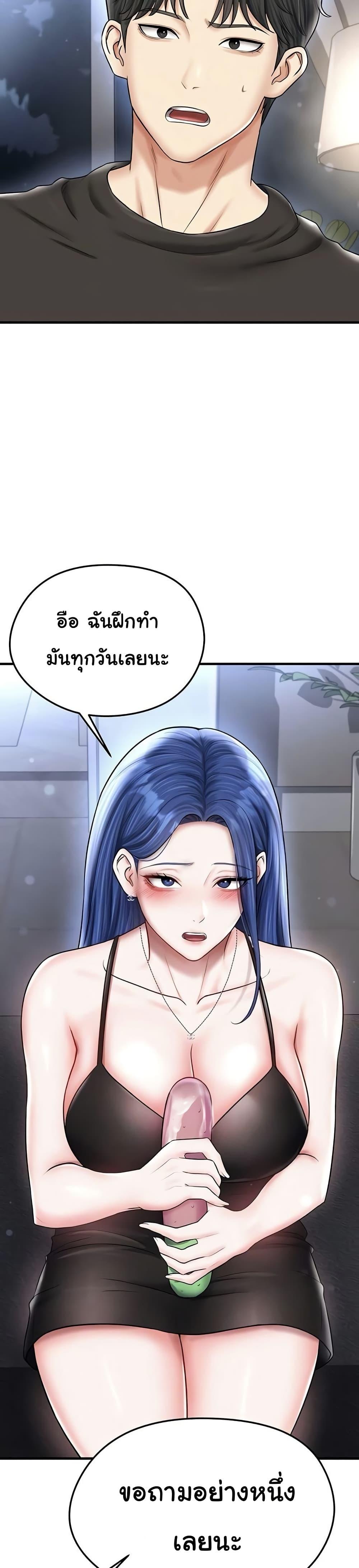 Doujin-Lc- อ่าน โดจิน มังฮวา เกาหลี ญี่ปุ่น จีน แปลไทย The Hottie’s Good at Football ตอนที่ 1 2 3 4 5 6 7 8 9 10 11 12 13 14 ฟรี ไม่มีโฆษณา อ่าน โดจิน Manhwa เกาหลี ญี่ปุ่น จีน เรามีครบ คัดมาให้เน้นๆ โดจิน 18+ รับประกันความฟินโดย  Doujin Lc