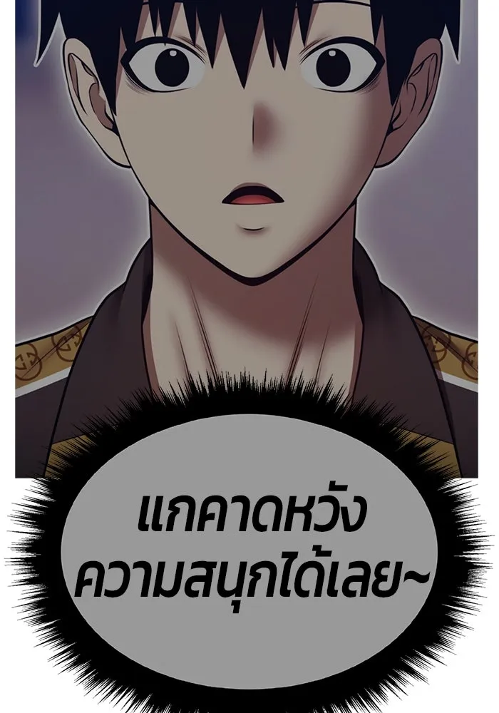 +99 ท่อนไม้พร้อมบวก ตอนที่ 67 คนลวง (5) รูปที่ 565