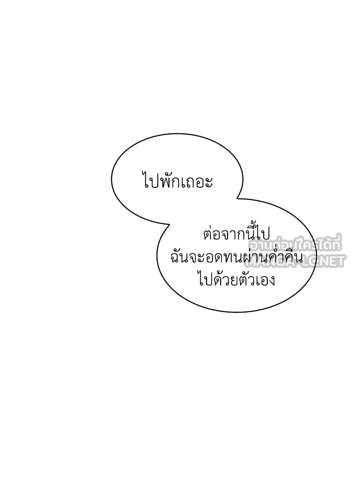 ฟิลเลียโรเซ่กับคำทำนายแห่งมงกุฎหนาม ตอนที่ 70 รูปที่ 63