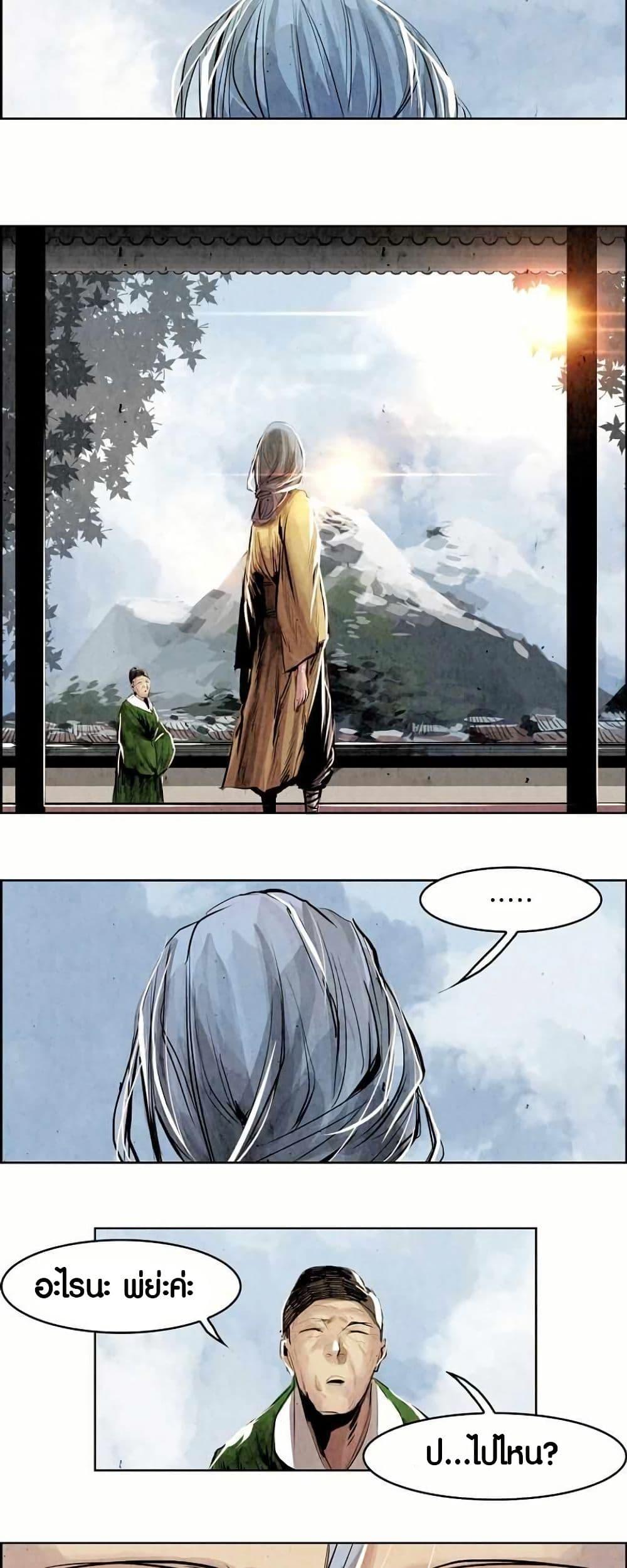 Manga-lc-com อ่านมังงะ อ่านการ์ตูน ออนไลน์ ฟรี Two Gates ตอนที่ 1 2 3 4 5 6 7 8 9 10 11 12 13 14 ฟรี ไม่มีโฆษณา Manga-lc - อ่าน มังงะ อ่าน การ์ตูน ออนไลน์ อ่านมังงะ ฟรี